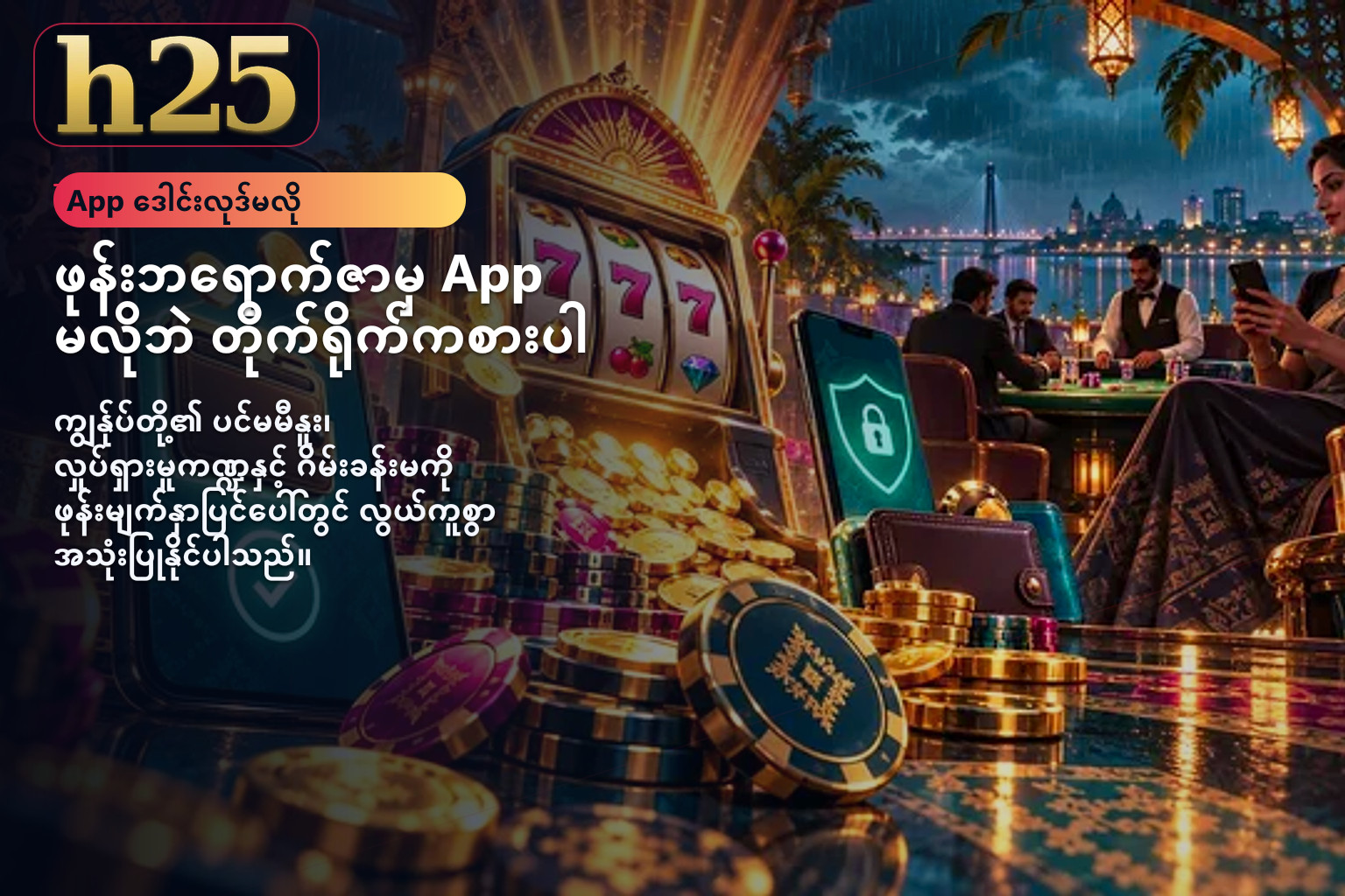 ပင်မစာမျက်နှာ ပုံ ၁